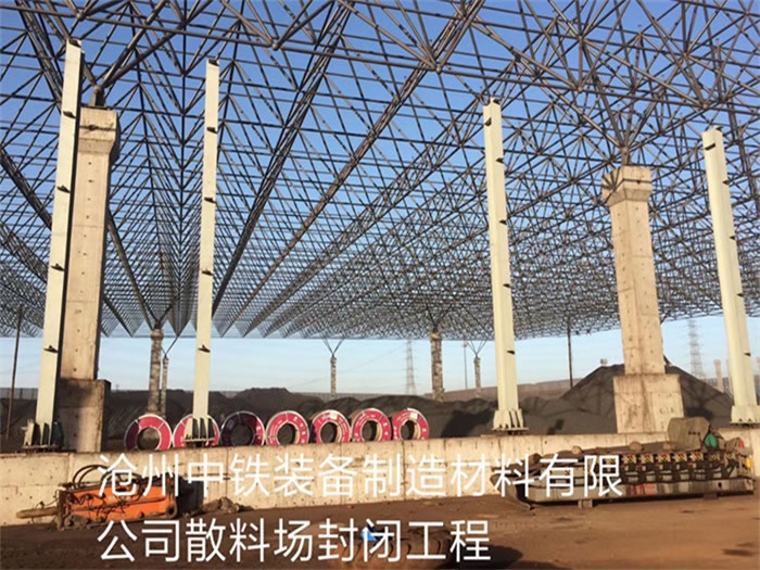 汨罗网架钢结构工程有限公司